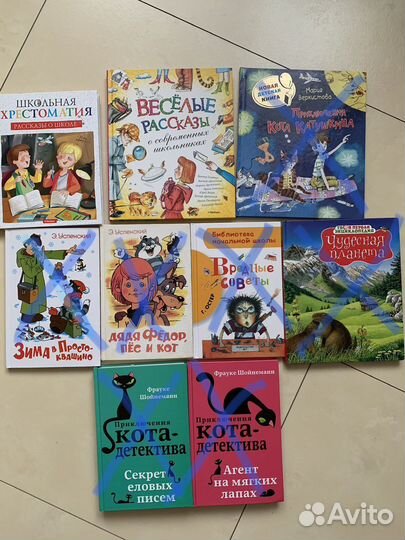 Детские книги о школе