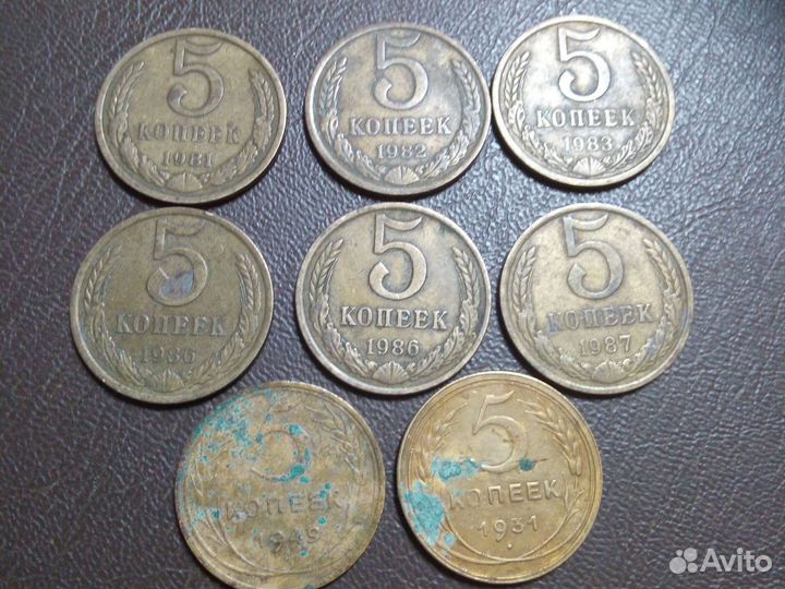 5 копеек
