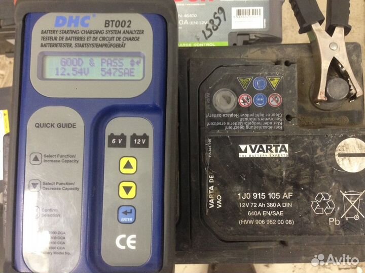 72Ач Аккумулятор б/у Варта