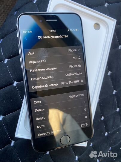 iPhone 6S, 32 ГБ