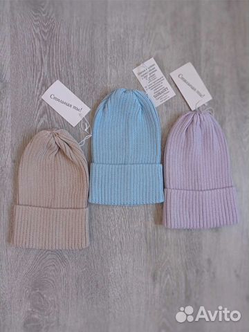 Шапка новая