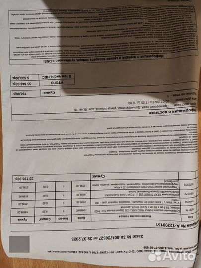 Стиральная машина lg