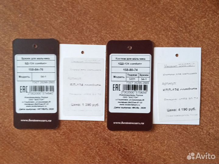 Школьный костюм для мальчика 158 серый бу Boston