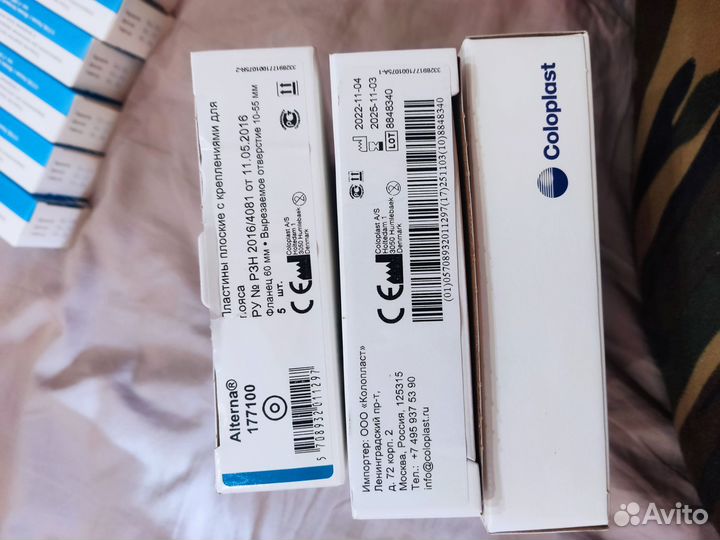 Калоприемник