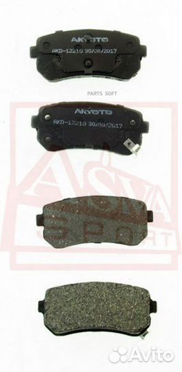 Akyoto AKD-12210 колодки тормозные дисковые задние