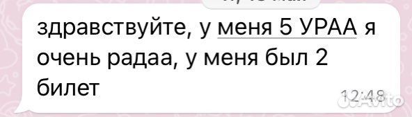 Репетитор по истории и обществознанию