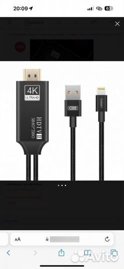 Переходник, Кабель Apple lightning hdmi