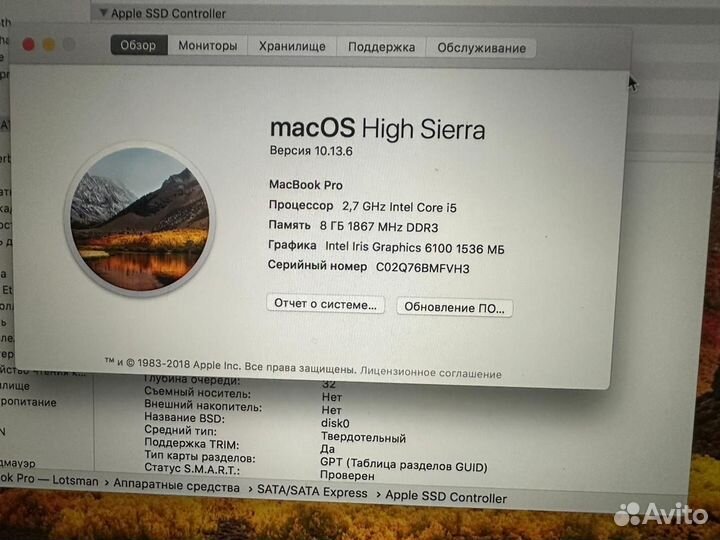 Apple MacBook Pro 2015