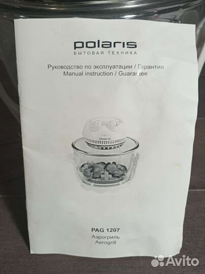 Аэрогриль polaris новая