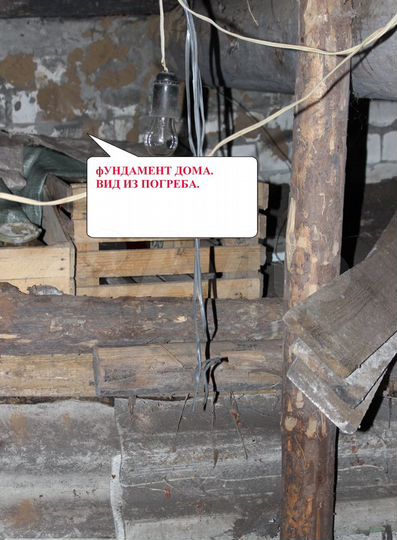 Дом 40 м² на участке 20 сот.