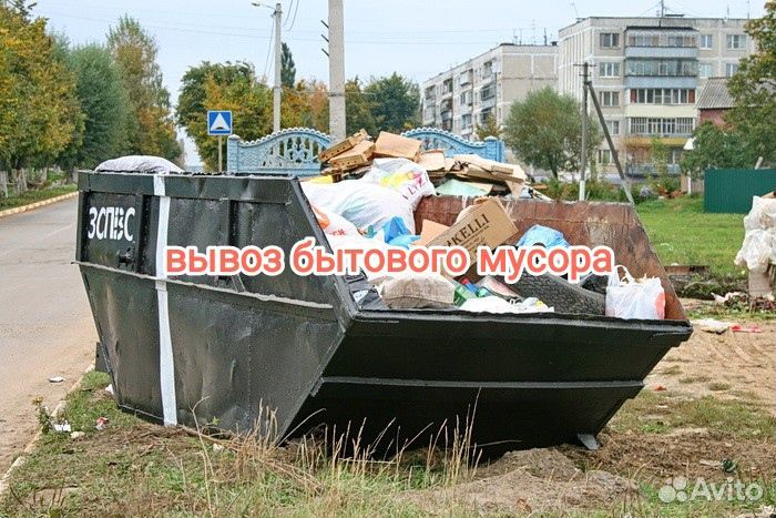 Аренда кортейнера 8м3/27м3/20м30ывоз мебели, веток