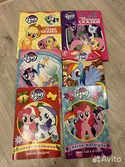 Книги для девочек про пони