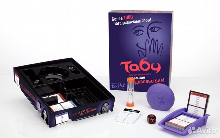 Настольная игра 