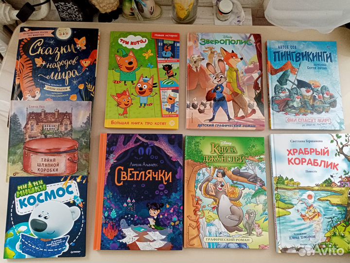 Детские книги