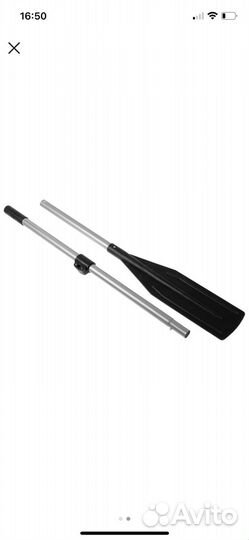 Весло разборное пополам 180 см