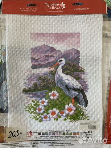 Схема для вышивания печать на канве