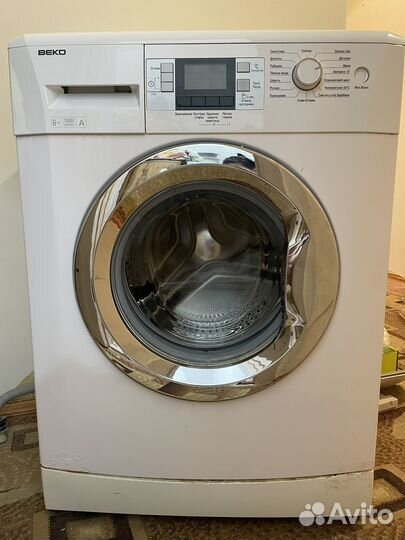 Стиральная машина бу beko