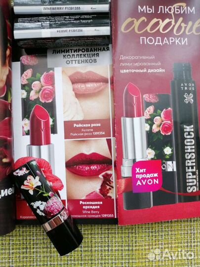Новая помада Avon