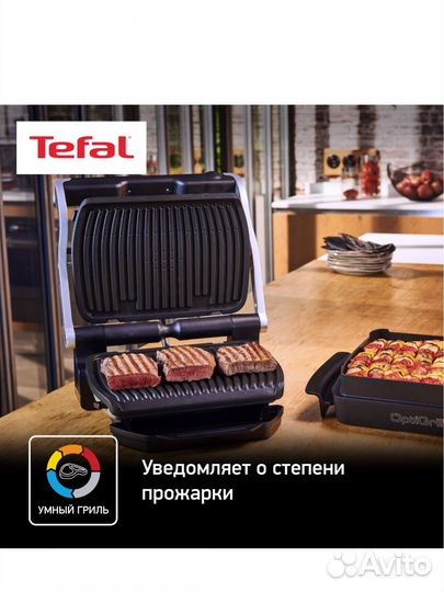 Электрогриль tefal optigrill gc712d34