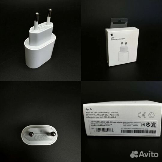Блок адаптер 20w