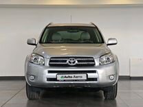 Toyota RAV4 2.4 AT, 2008, 111 308 км, с пробегом, цена 1 445 000 руб.