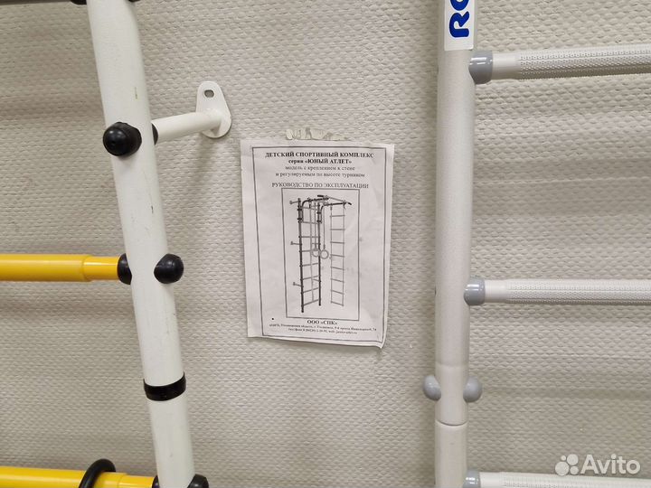 Шведская стенка pastel 123 со снарядами