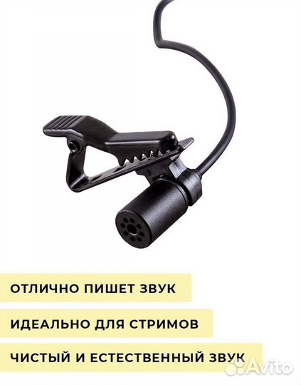 Микрофон петличный Boya BY-M1, петличка