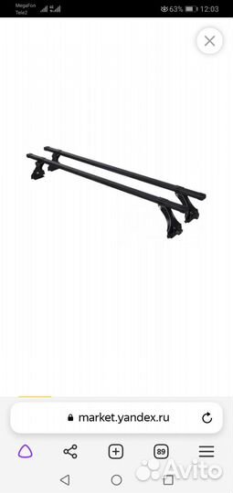 Багажник на крышу авто