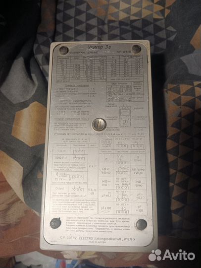 Тестер мультиметр СССР