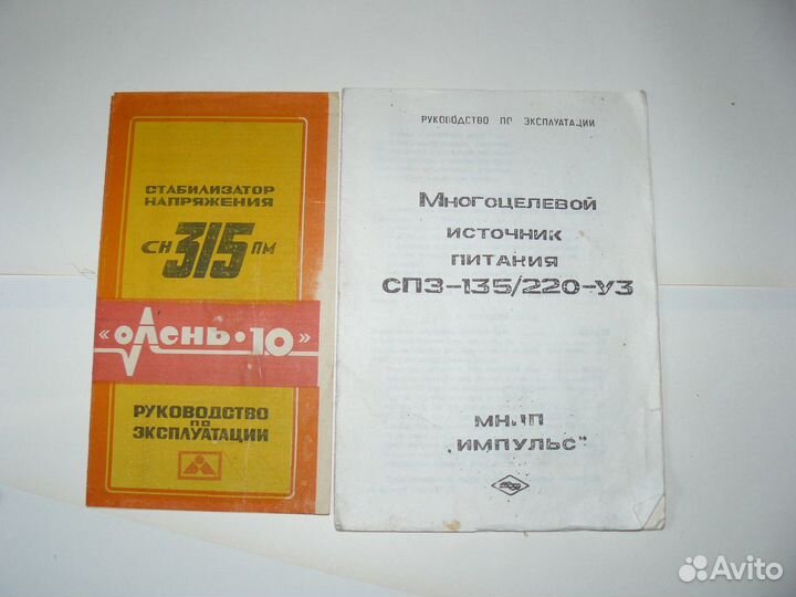 Описания и инструкции от советской радиотехники