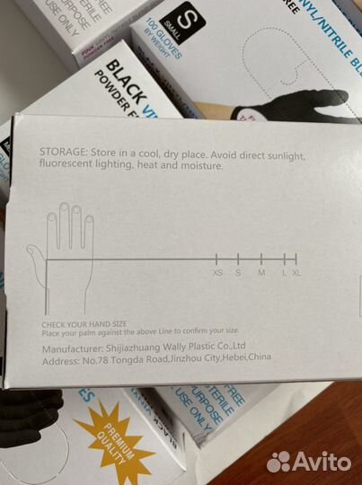 Перчатки нитриловые одноразовые