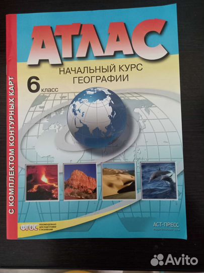 Тетради для школы