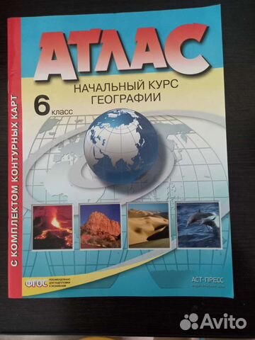 Тетради для школы