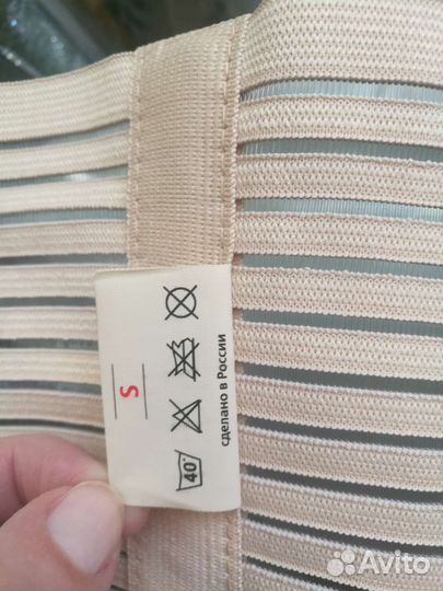 Бандаж абдоминальный orto, размер S