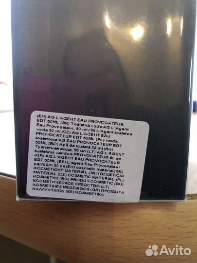 Туалетная вода женская Agent provocateur