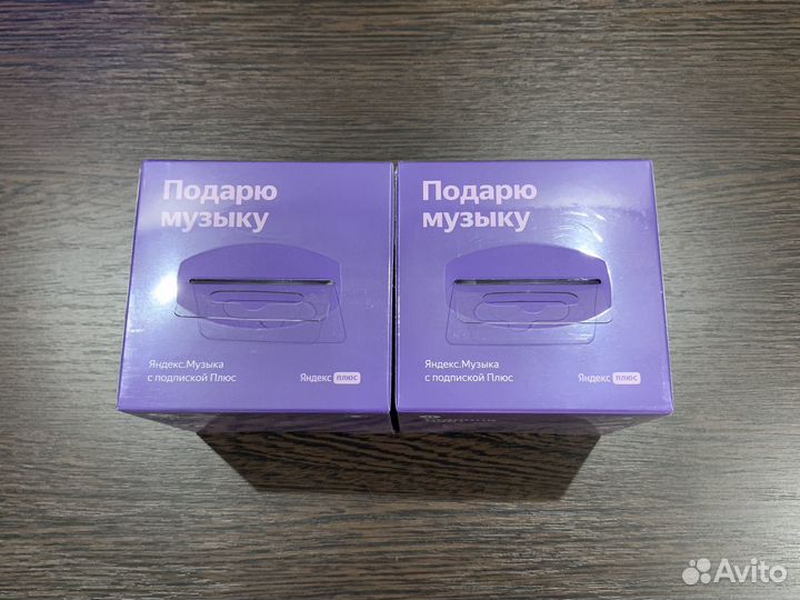 Яндекс Станция Лайт новая + кэшбек