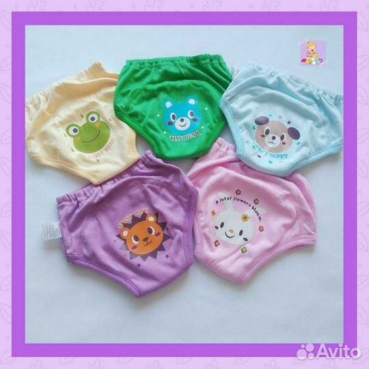 Трусики впитывающие многослойные для приучения к г