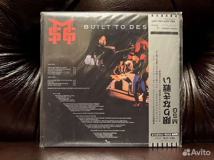 CD Michael Schenker Group