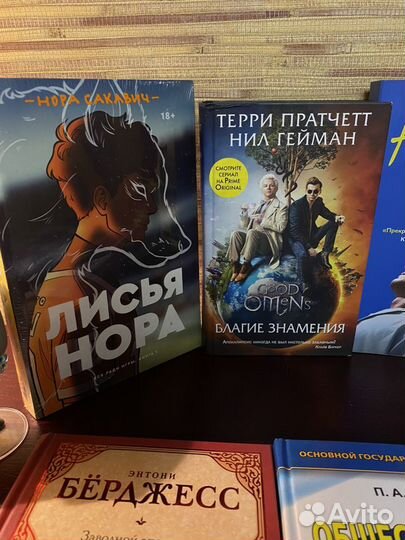 Книги, цены в подписи к товару