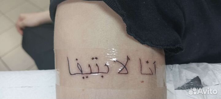 Модель на тату