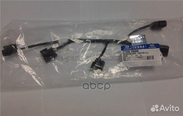 Жгут проводки 273502B000 Hyundai-KIA