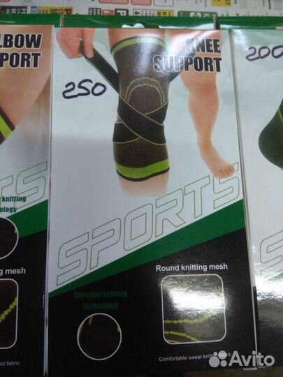 Наколенник, бандаж