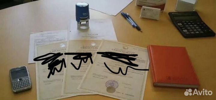 Готовое ООО со счетами, картами, эцп