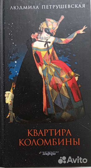 Русская литература -1