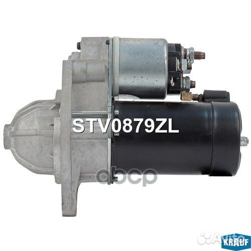 Стартер STV0879ZL Krauf