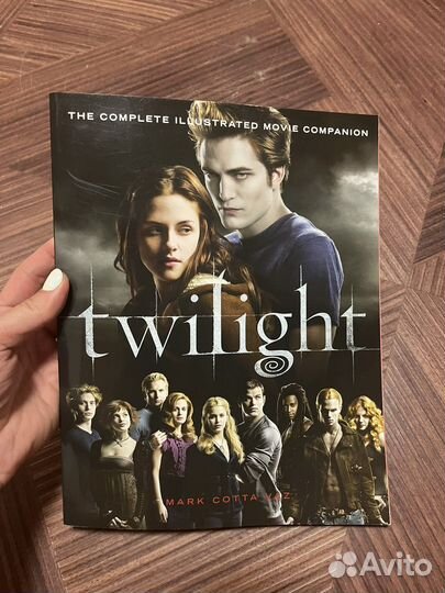 Книга к фильму Сумерки