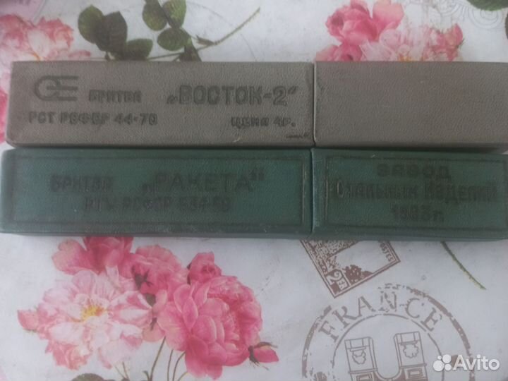 Опасная бритва СССР