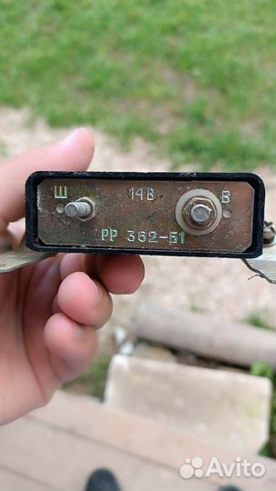 Реле рр 362-Б1