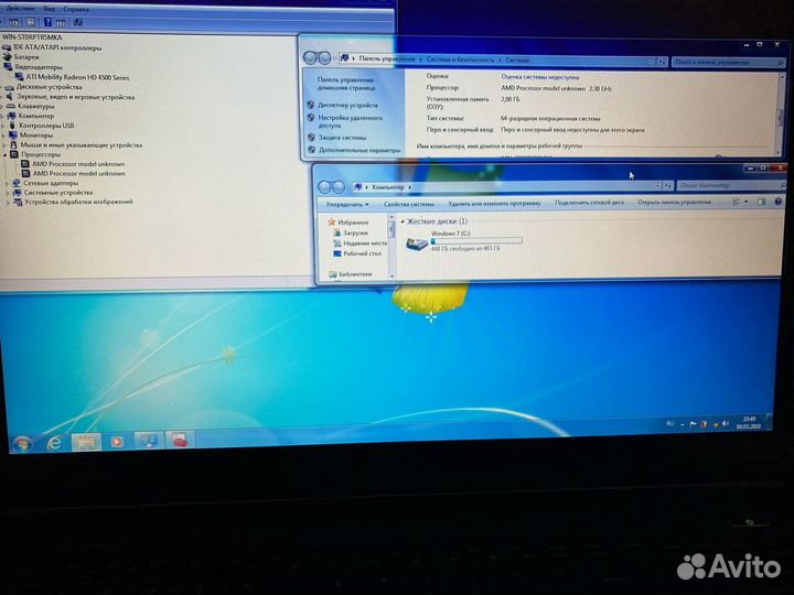 Огромный\Для учебы\Ноутбук asus