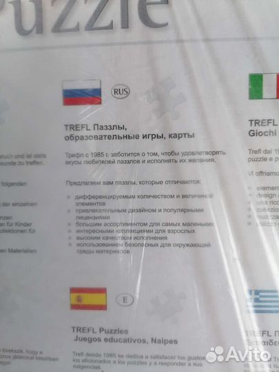 Паззл Дворец Линдерхоф, Trefl, 2000 элементов